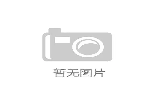 国际体能训练导师证书国际互认试点成果报告发布，国际体能训练中心